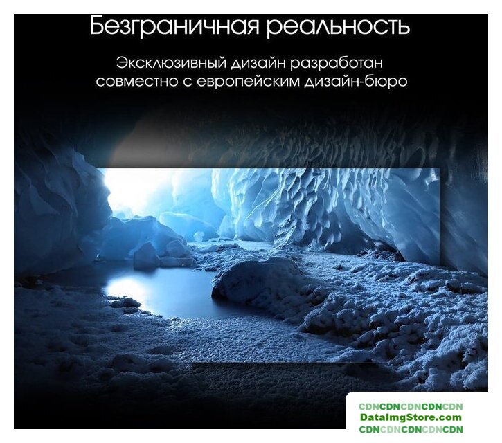 Телевизор Digma Pro QLED 65L - Изображение №5 — Интернет-магазин beznal24.by