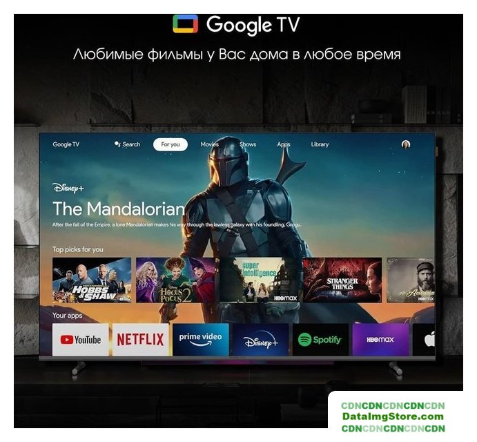 Телевизор Digma Pro QLED 65L - Изображение №4 — Интернет-магазин beznal24.by