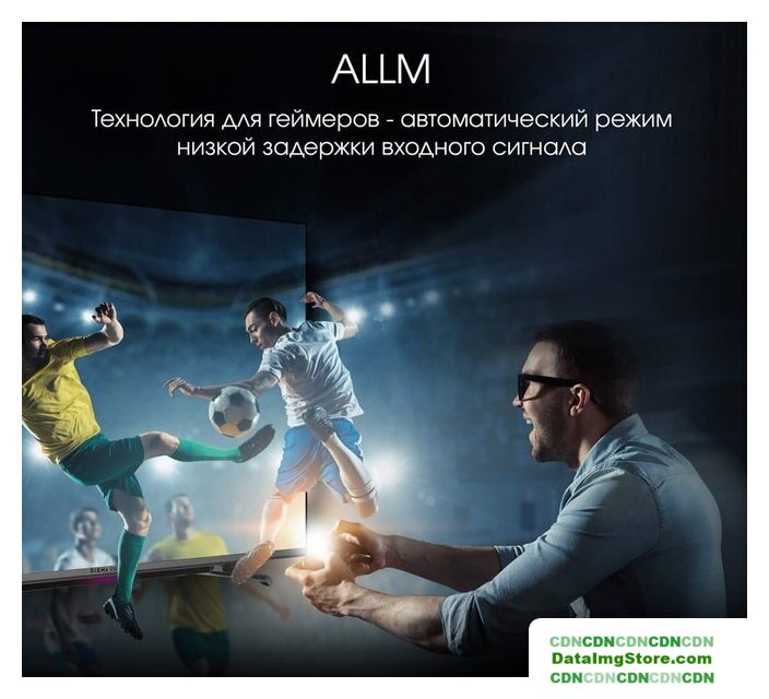 Телевизор Digma Pro QLED 65L - Изображение №12 — Интернет-магазин beznal24.by