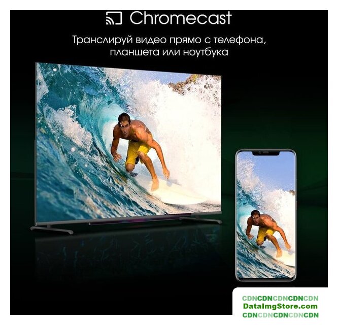 Телевизор Digma Pro QLED 65L - Изображение №13 — Интернет-магазин beznal24.by