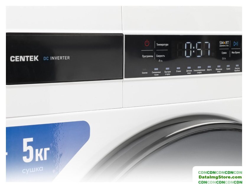 Стирально-сушильная машина CENTEK CT-1951 - Изображение №8 — Интернет-магазин beznal24.by