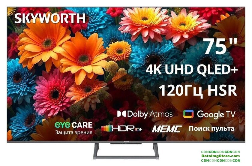 Телевизор Skyworth 75Q67H - Изображение №1 — Интернет-магазин beznal24.by