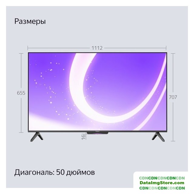 Телевизор Яндекс ТВ Станция Бейсик с Алисой 50 YNDX-00075 - Изображение №15 — Интернет-магазин beznal24.by