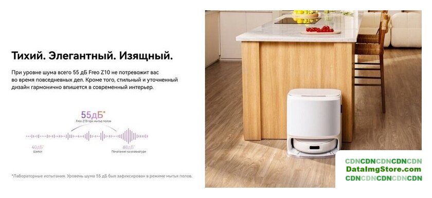 Робот-пылесос Narwal Freo Z10 YJCC019 (белый) - Изображение №21 — Интернет-магазин beznal24.by