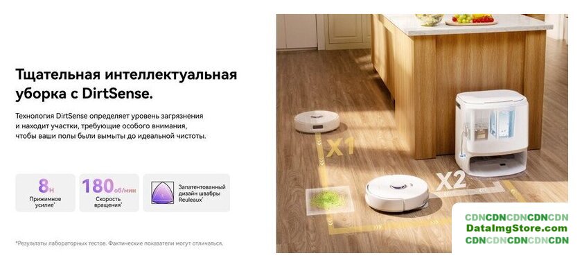 Робот-пылесос Narwal Freo Z10 YJCC019 (белый) - Изображение №15 — Интернет-магазин beznal24.by