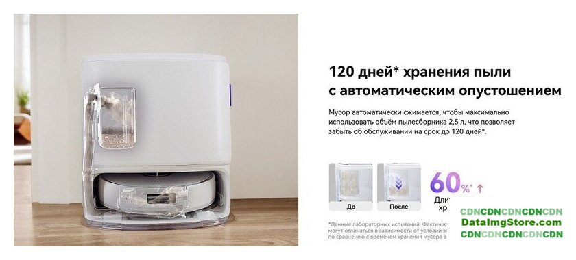 Робот-пылесос Narwal Freo Z10 YJCC019 (белый) - Изображение №19 — Интернет-магазин beznal24.by