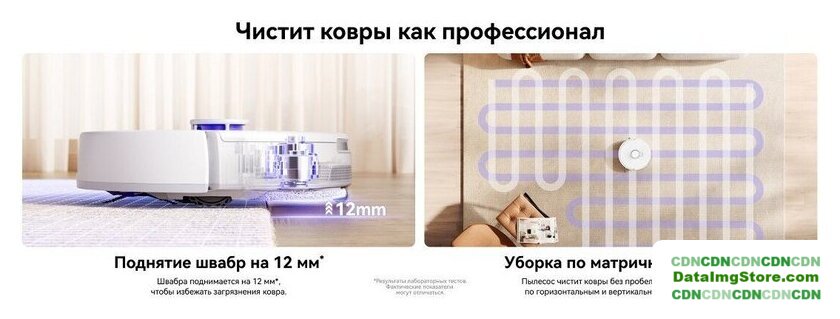 Робот-пылесос Narwal Freo Z10 YJCC019 (белый) - Изображение №16 — Интернет-магазин beznal24.by