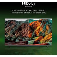 Телевизор Digma Pro QLED 65L - Превью изображения №9 — Интернет-магазин beznal24.by