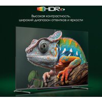 Телевизор Digma Pro QLED 65L - Превью изображения №8 — Интернет-магазин beznal24.by