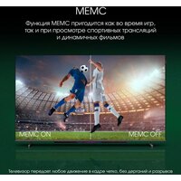 Телевизор Digma Pro QLED 65L - Превью изображения №11 — Интернет-магазин beznal24.by