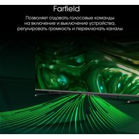 Телевизор Digma Pro QLED 65L - Превью изображения №7 — Интернет-магазин beznal24.by