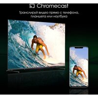 Телевизор Digma Pro QLED 65L - Превью изображения №13 — Интернет-магазин beznal24.by