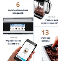 Кофемашина DeLonghi PrimaDonna Elite ECAM 650.75.MS - Превью изображения №9 — Интернет-магазин beznal24.by