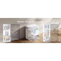 Робот-пылесос Narwal Freo Z10 YJCC019 (белый) - Превью изображения №17 — Интернет-магазин beznal24.by