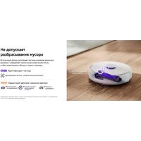 Робот-пылесос Narwal Freo Z10 YJCC019 (белый) - Превью изображения №14 — Интернет-магазин beznal24.by