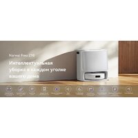 Робот-пылесос Narwal Freo Z10 YJCC019 (белый) - Превью изображения №11 — Интернет-магазин beznal24.by