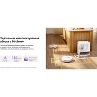 Робот-пылесос Narwal Freo Z10 YJCC019 (белый) - Превью изображения №15 — Интернет-магазин beznal24.by