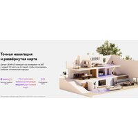 Робот-пылесос Narwal Freo Z10 YJCC019 (белый) - Превью изображения №23 — Интернет-магазин beznal24.by