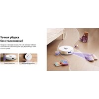 Робот-пылесос Narwal Freo Z10 YJCC019 (белый) - Превью изображения №22 — Интернет-магазин beznal24.by