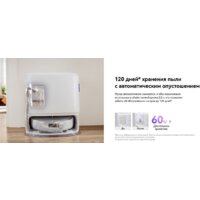 Робот-пылесос Narwal Freo Z10 YJCC019 (белый) - Превью изображения №19 — Интернет-магазин beznal24.by