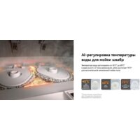 Робот-пылесос Narwal Freo Z10 YJCC019 (белый) - Превью изображения №18 — Интернет-магазин beznal24.by