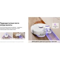 Робот-пылесос Narwal Freo Z10 YJCC019 (белый) - Превью изображения №12 — Интернет-магазин beznal24.by