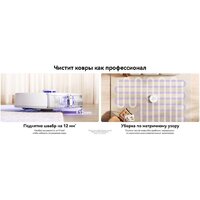 Робот-пылесос Narwal Freo Z10 YJCC019 (белый) - Превью изображения №16 — Интернет-магазин beznal24.by